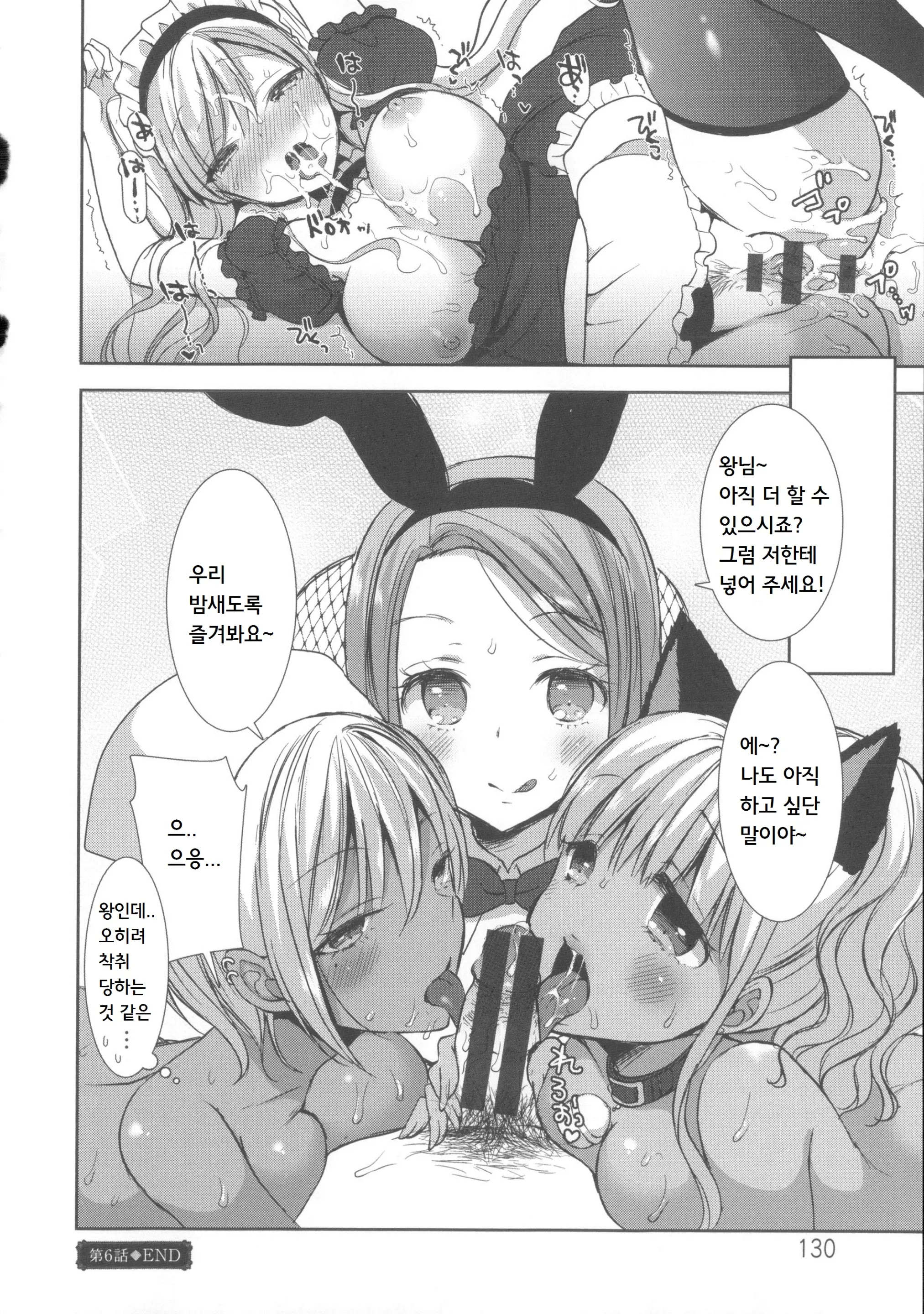 웹툰 이미지 133