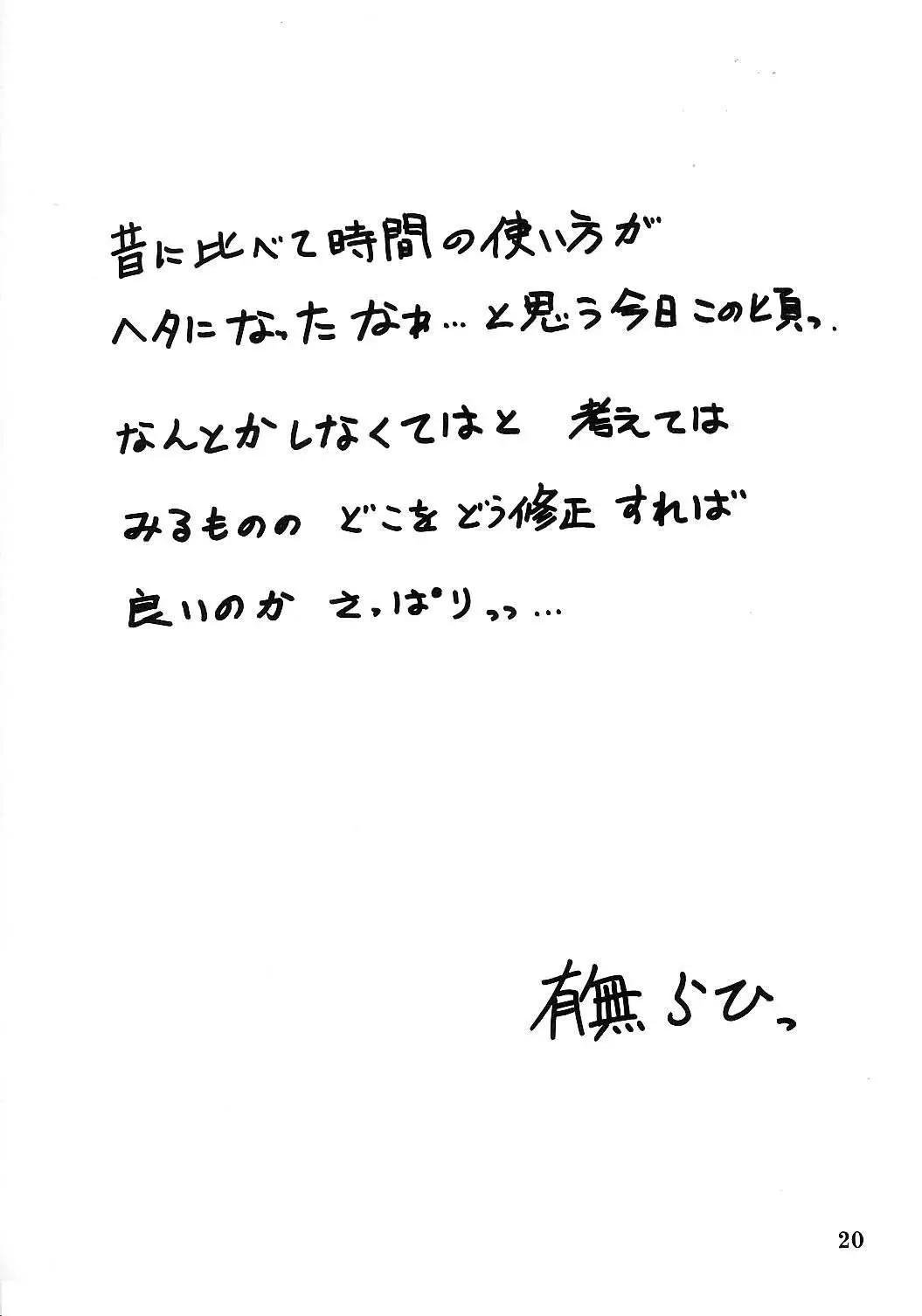 웹툰 이미지 18