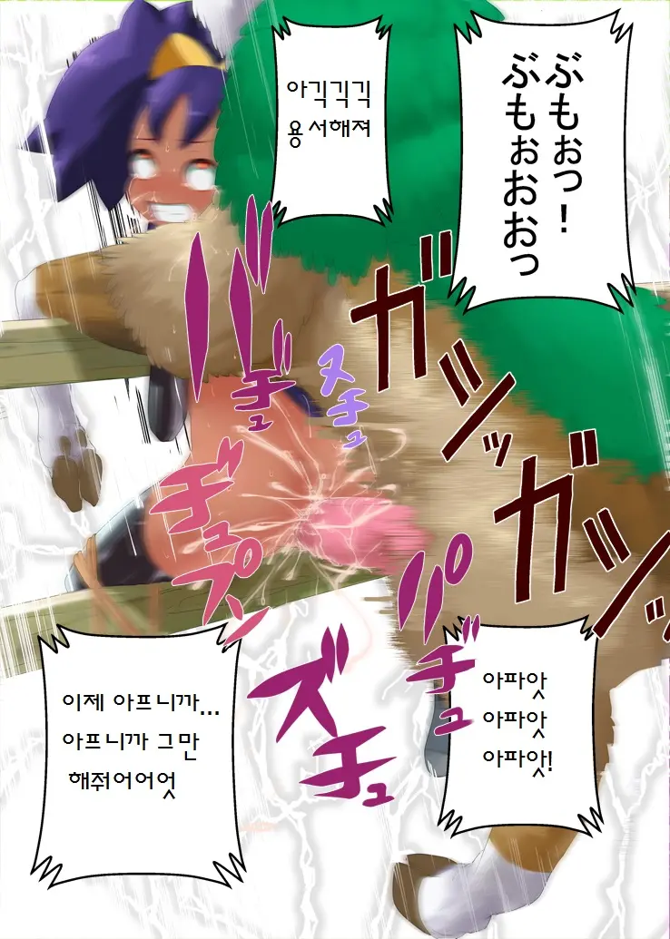 웹툰 이미지 3