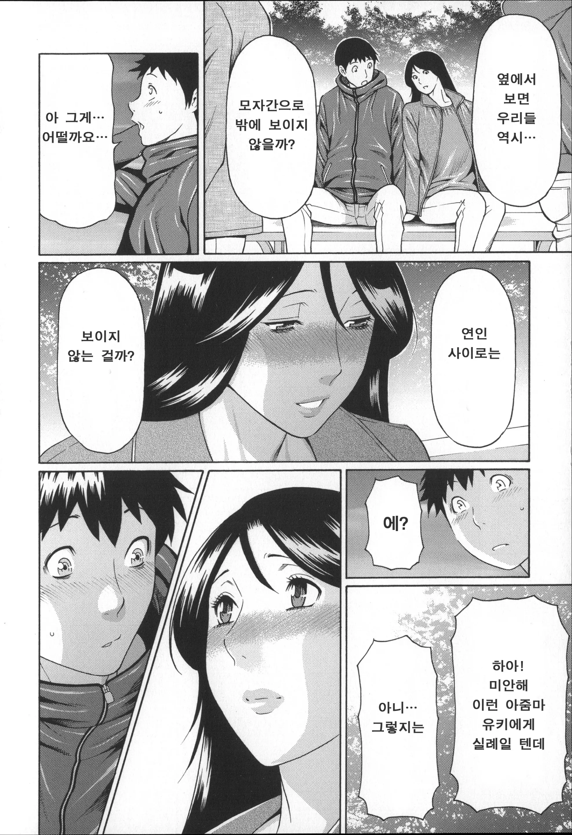 웹툰 이미지 22