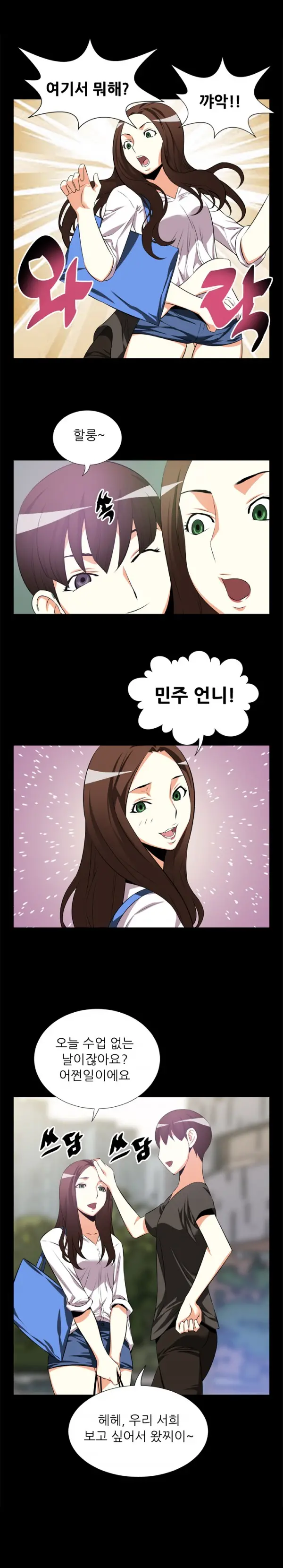 웹툰 이미지 70