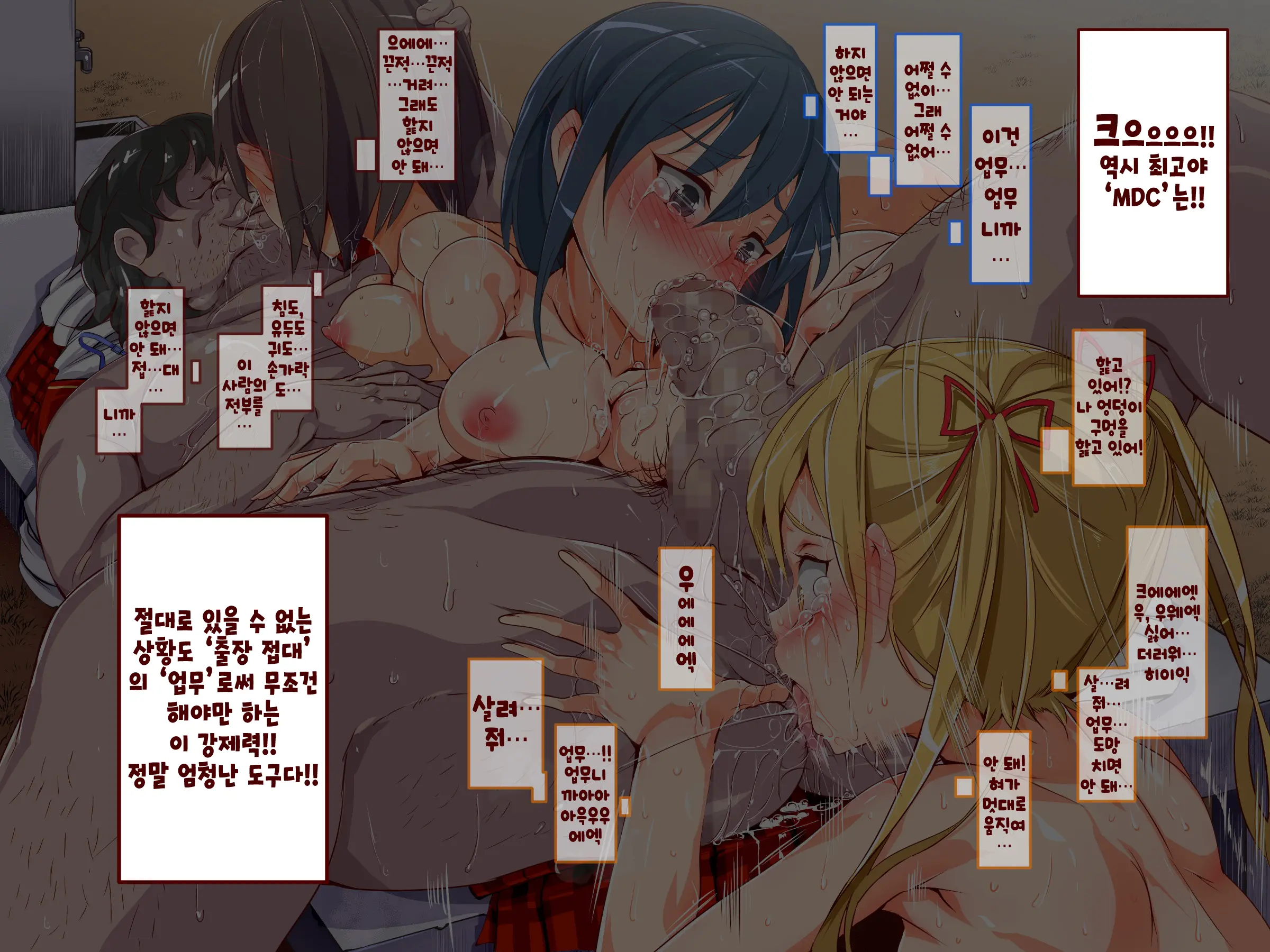 웹툰 이미지 47