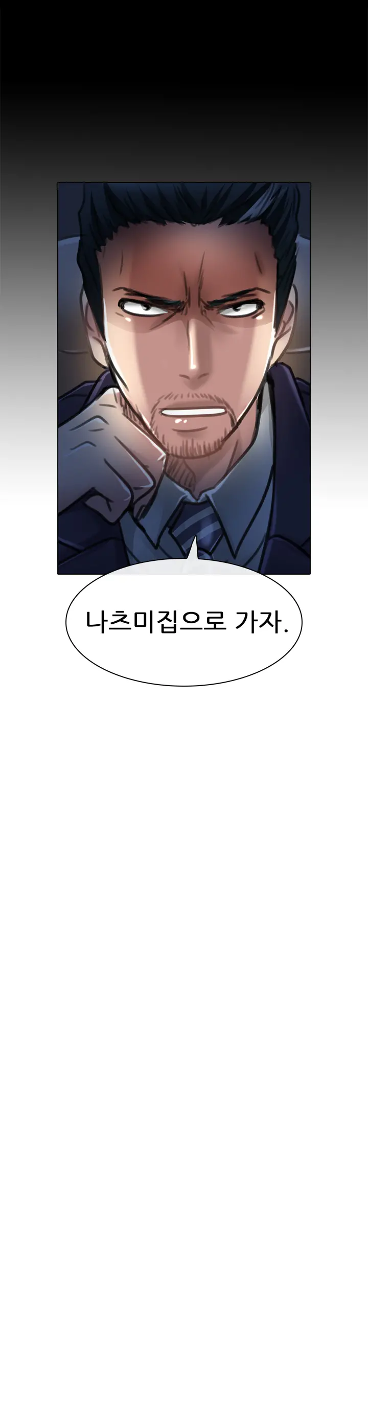웹툰 이미지 342