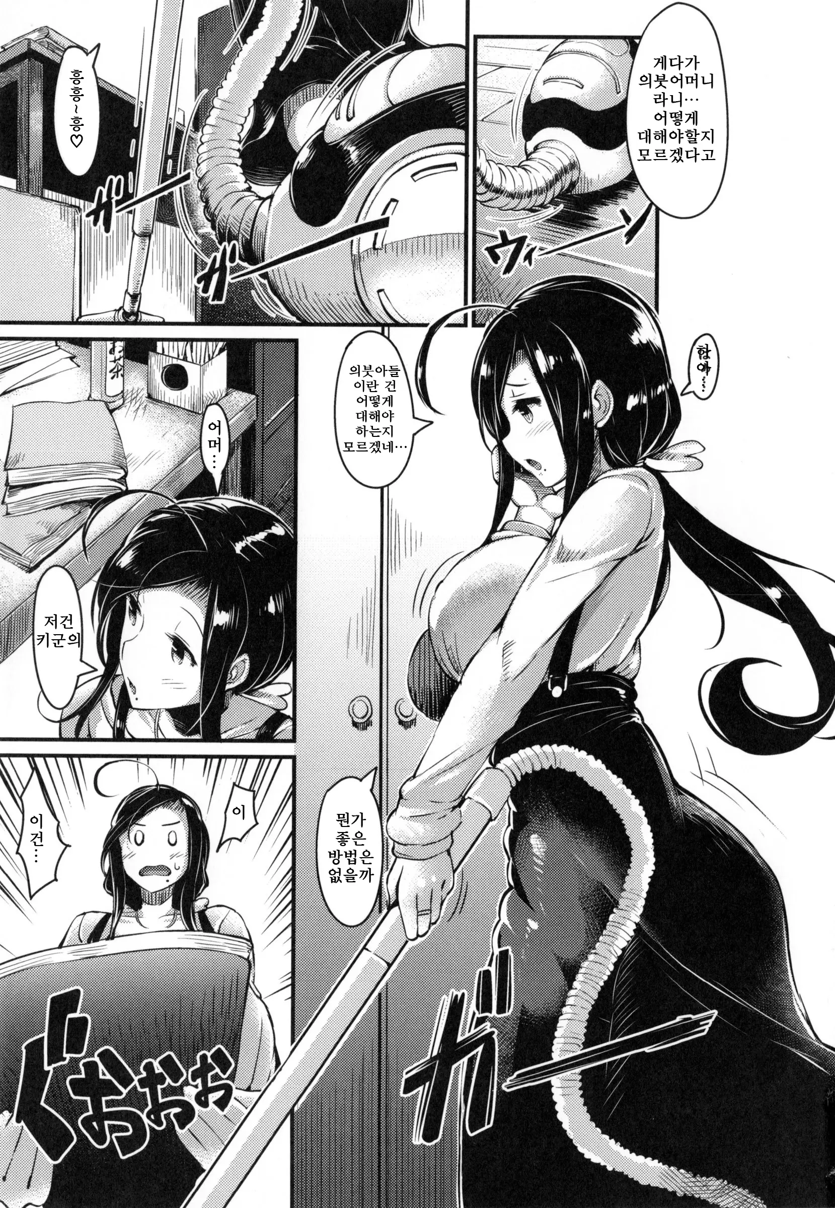 웹툰 이미지 189