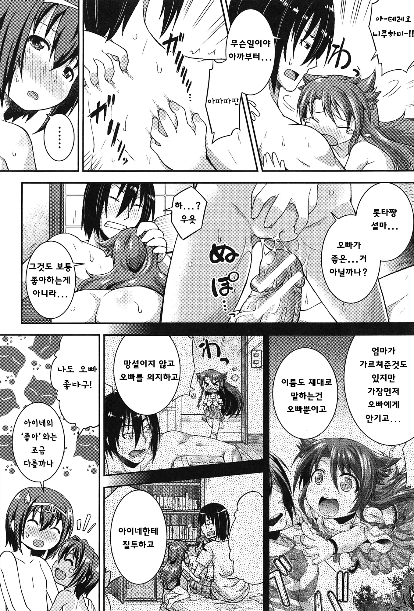 웹툰 이미지 75