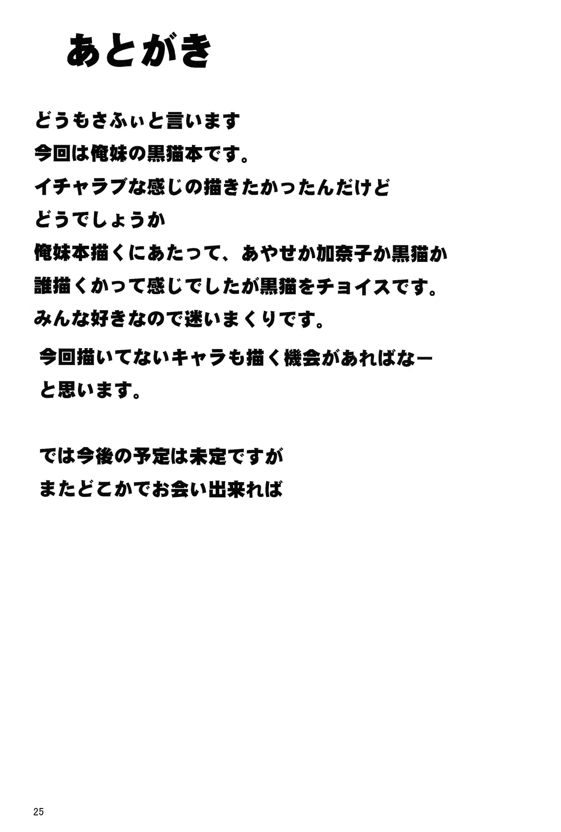 웹툰 이미지 24