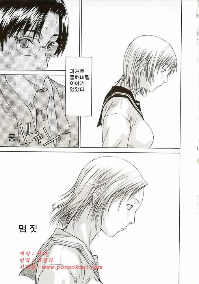 웹툰 이미지 135