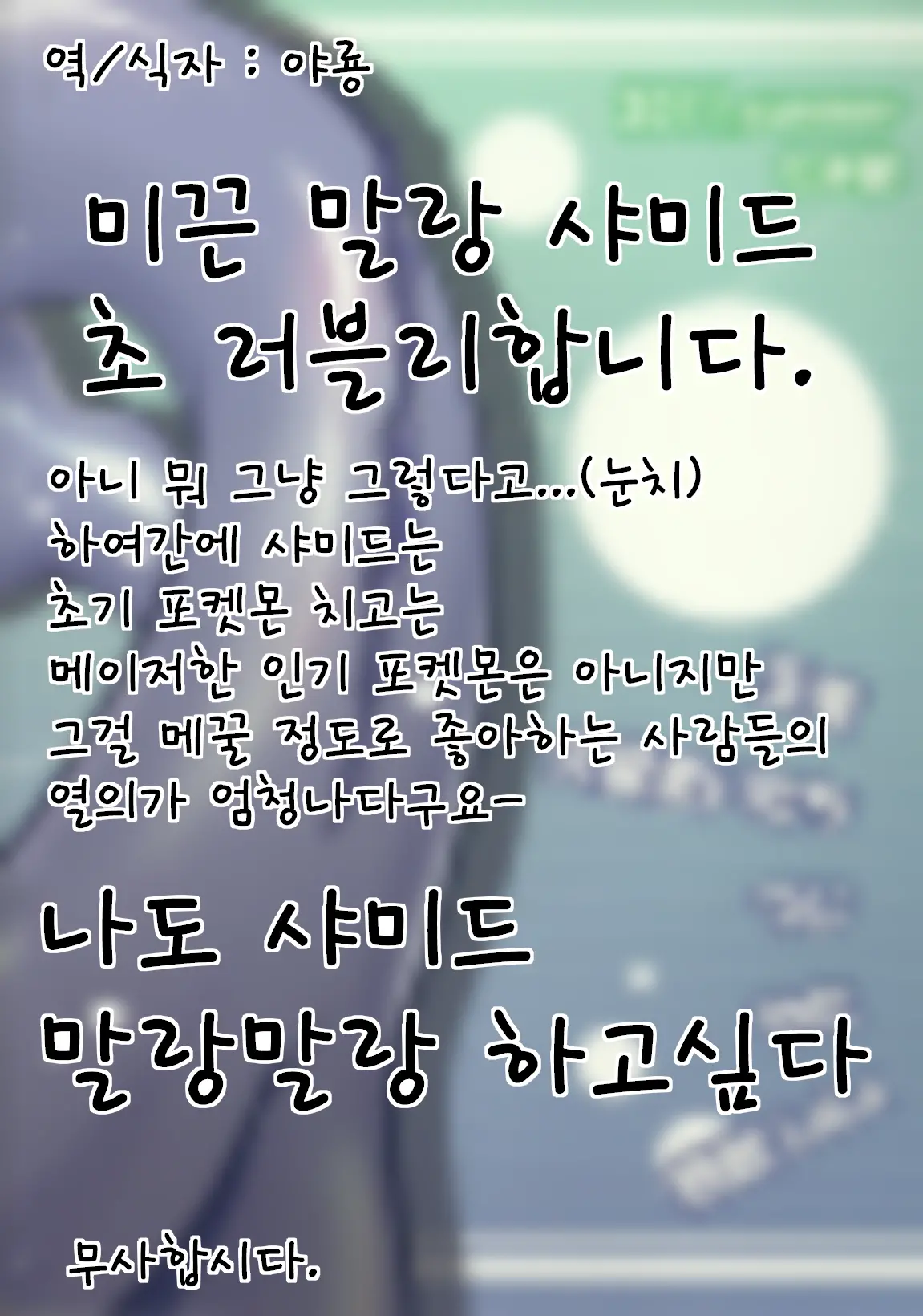 웹툰 이미지 28
