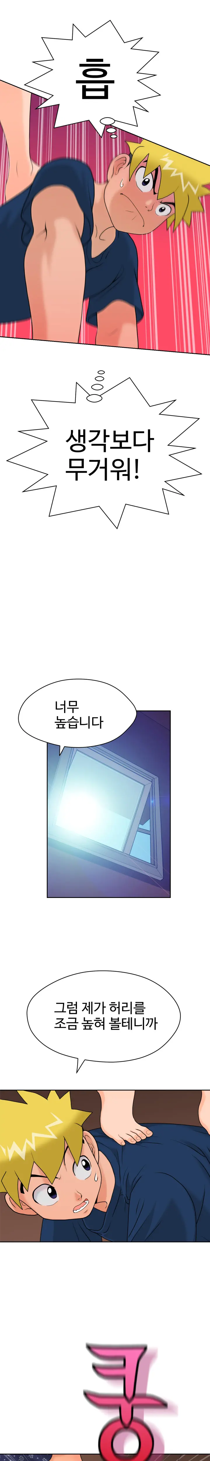 웹툰 이미지 173