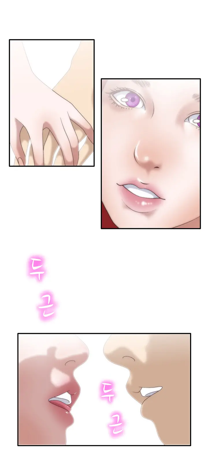 웹툰 이미지 198