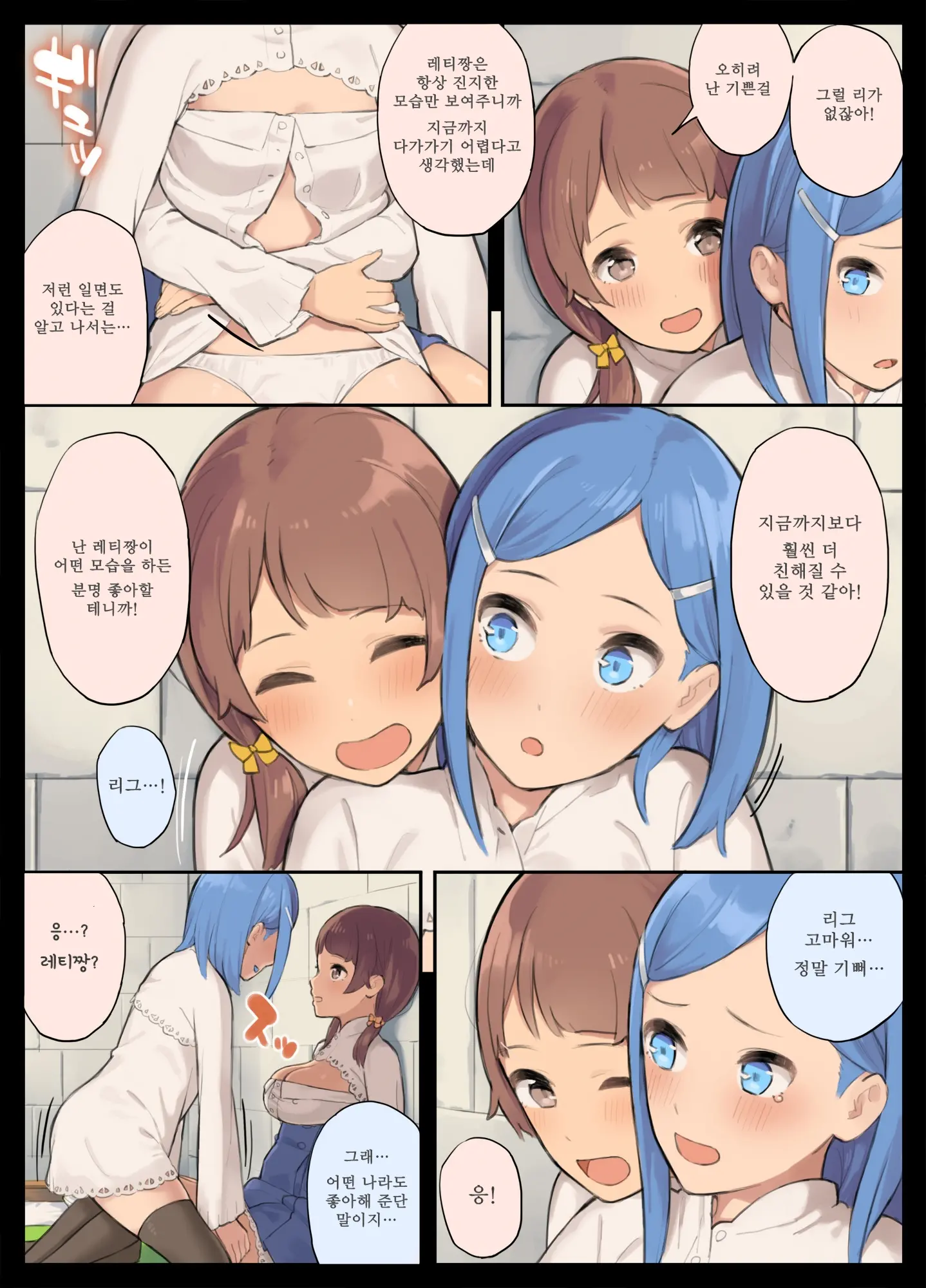 웹툰 이미지 36