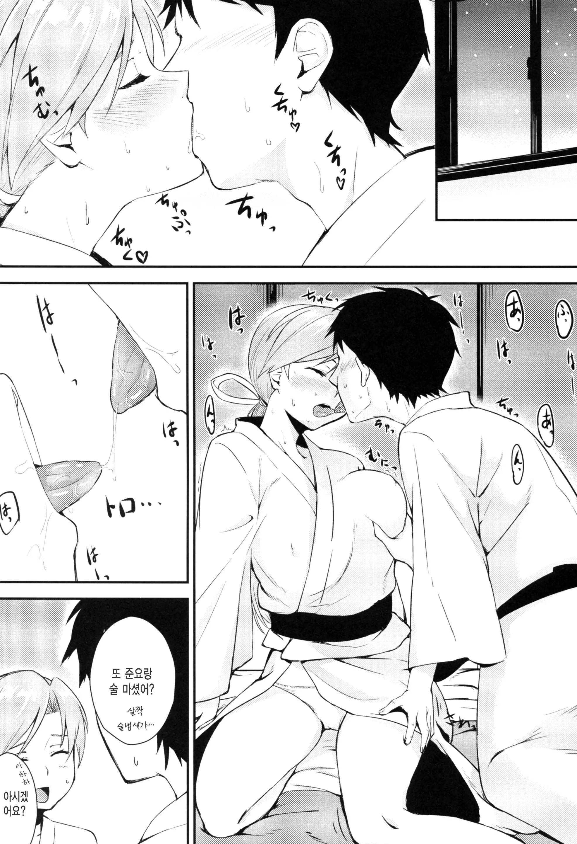 웹툰 이미지 6