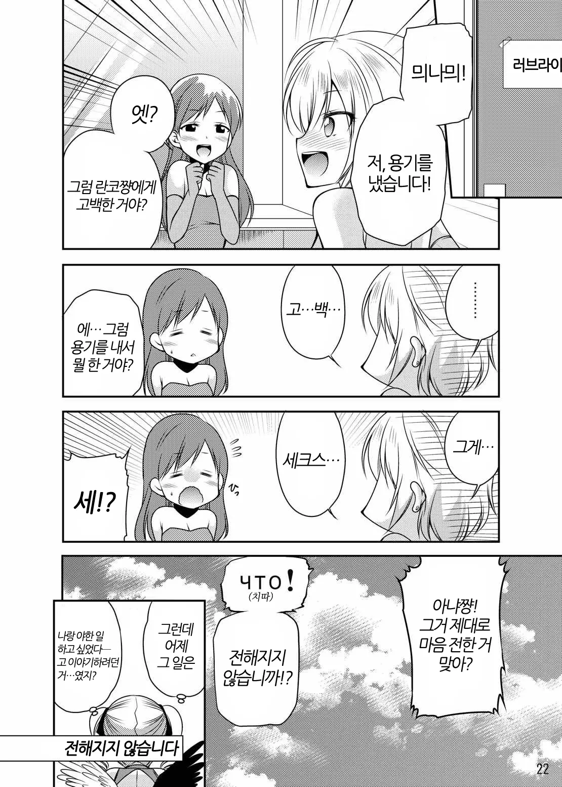 웹툰 이미지 20