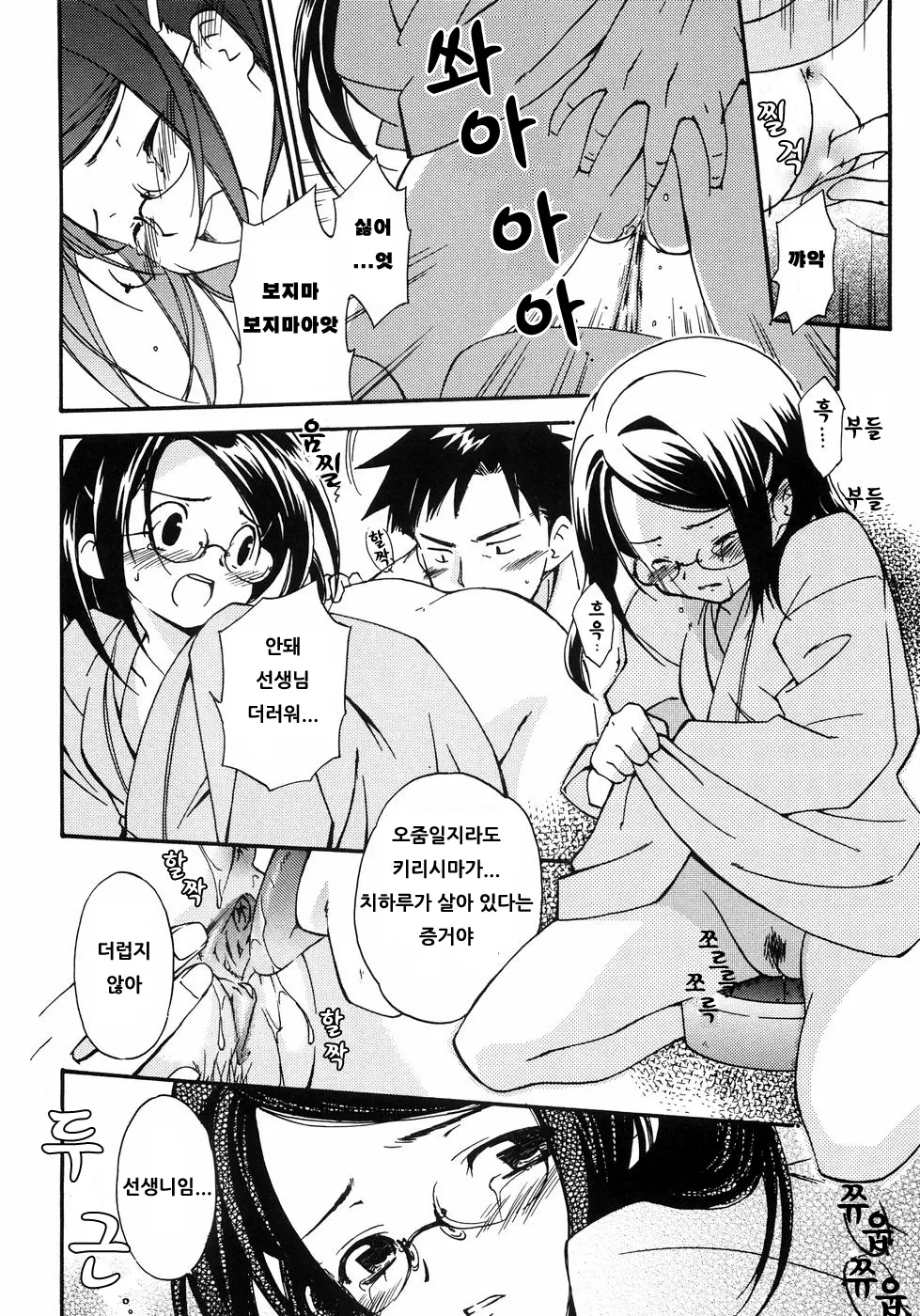 웹툰 이미지 33
