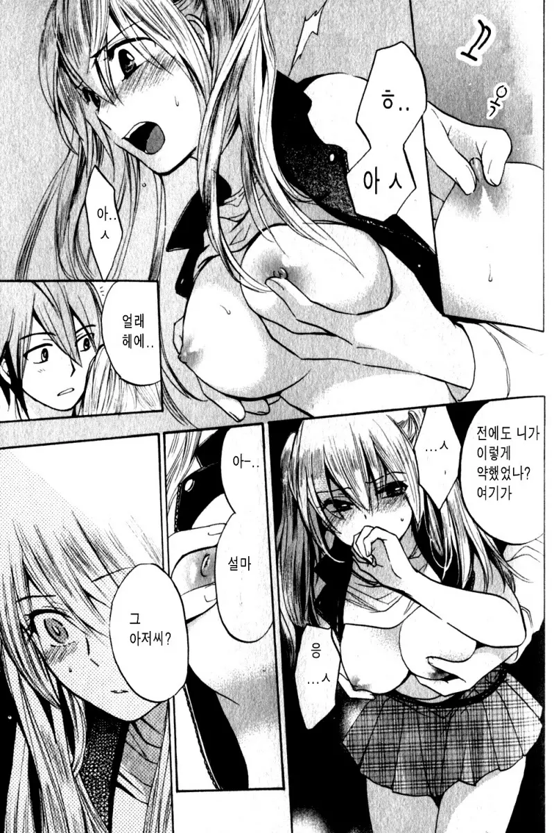 웹툰 이미지 167