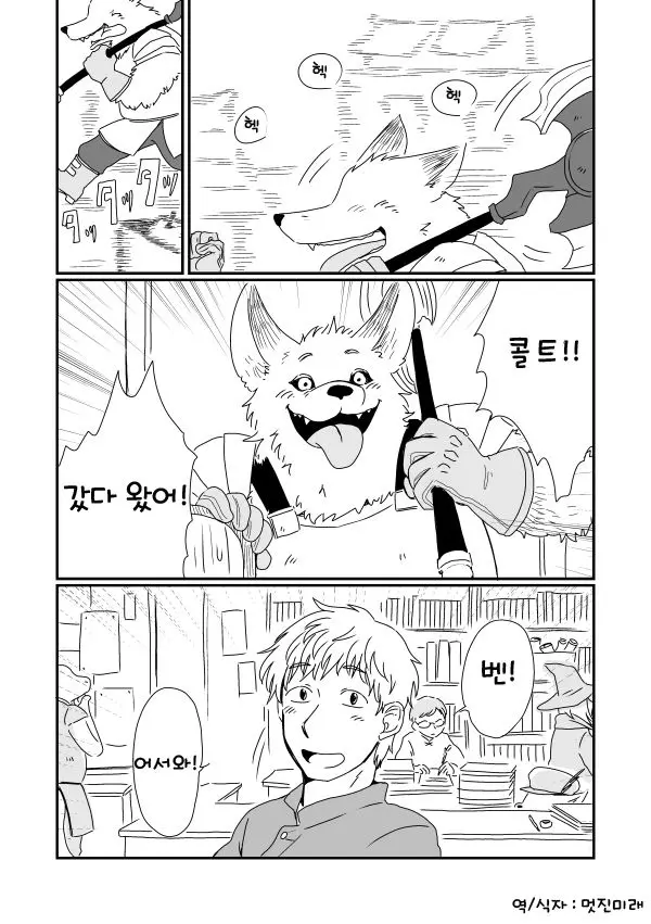 웹툰 이미지 0