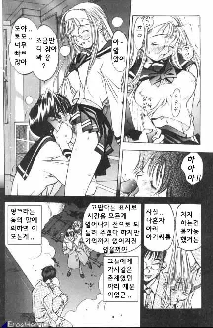 웹툰 이미지 292