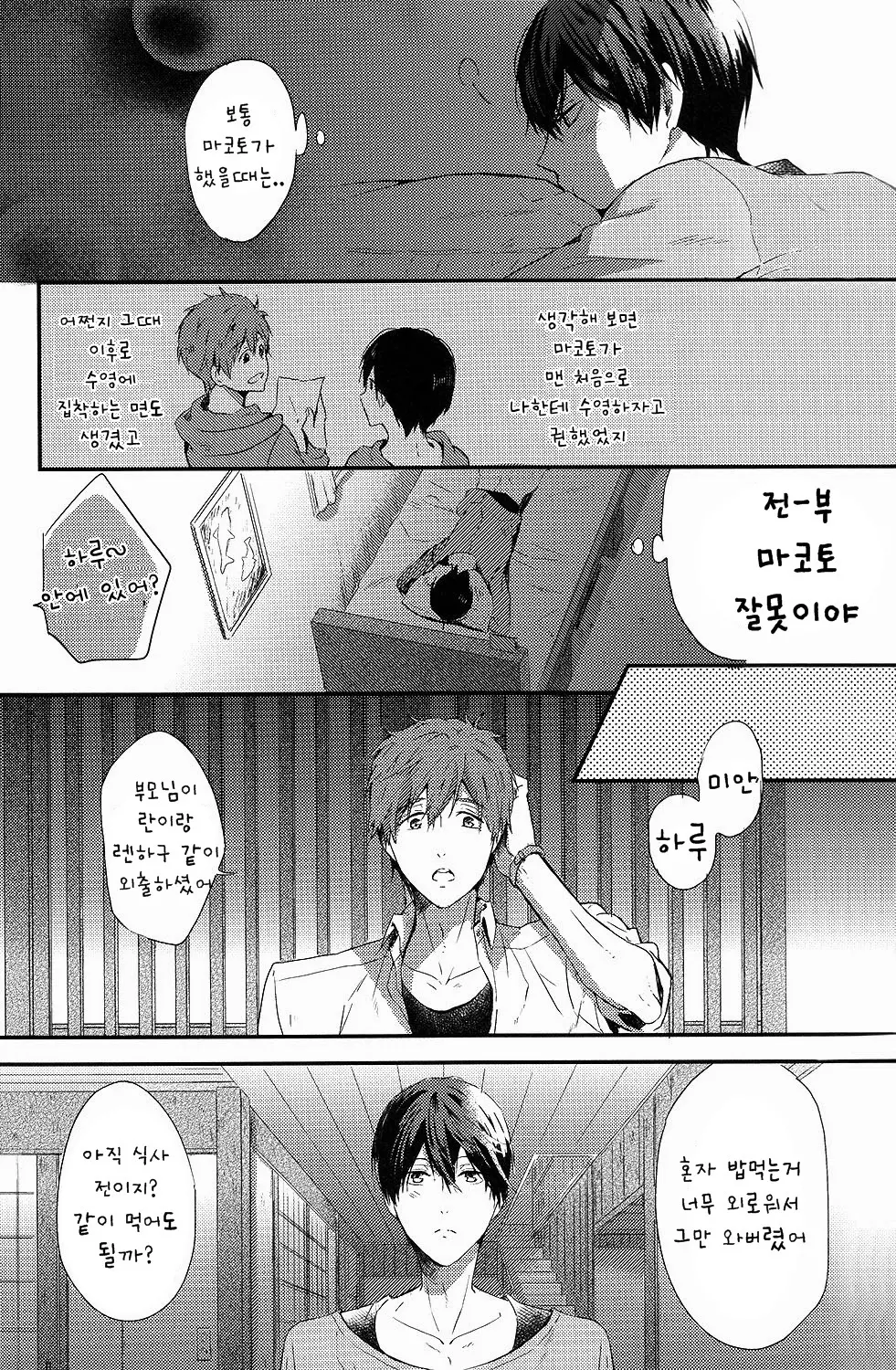 웹툰 이미지 11