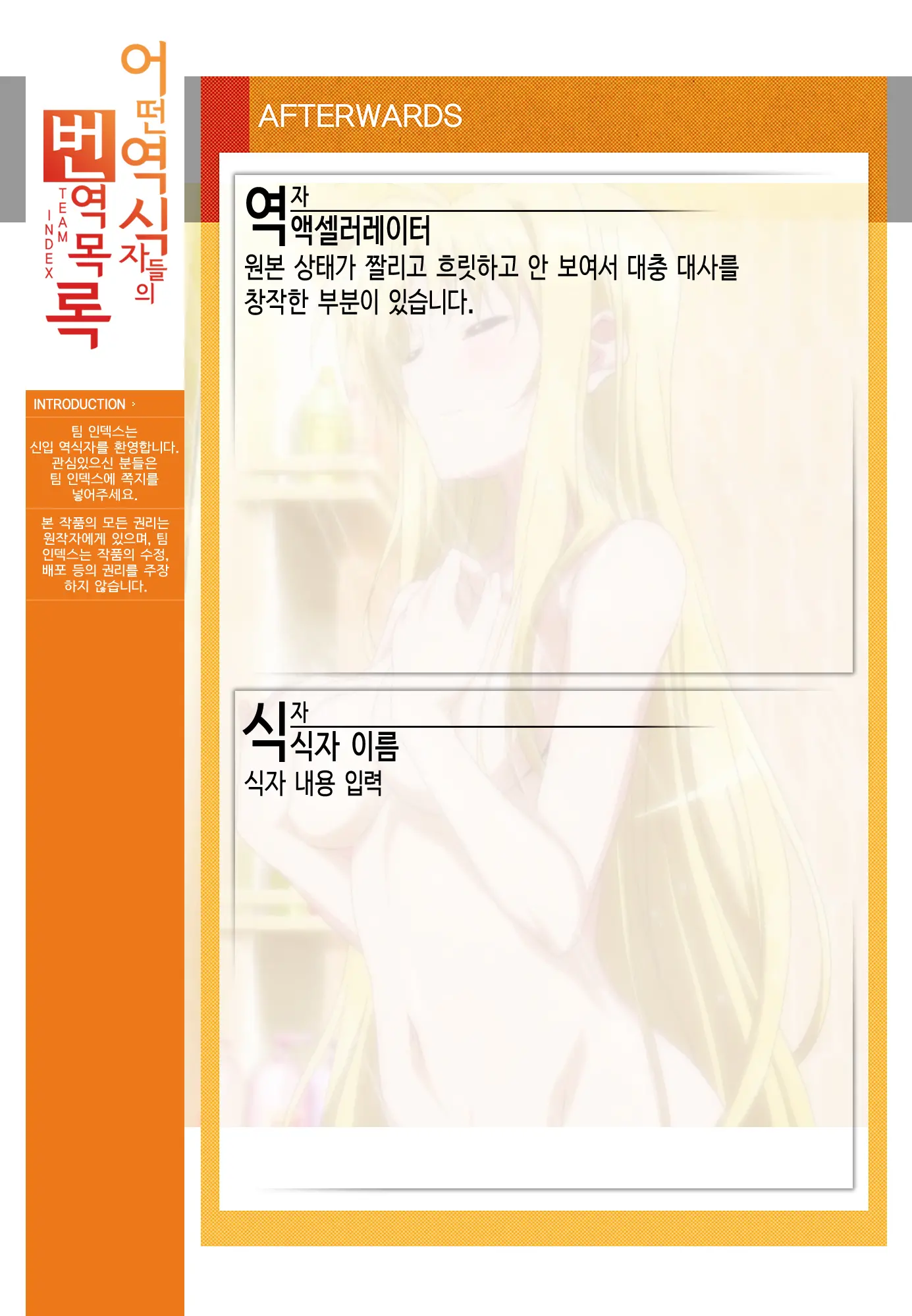 웹툰 이미지 37