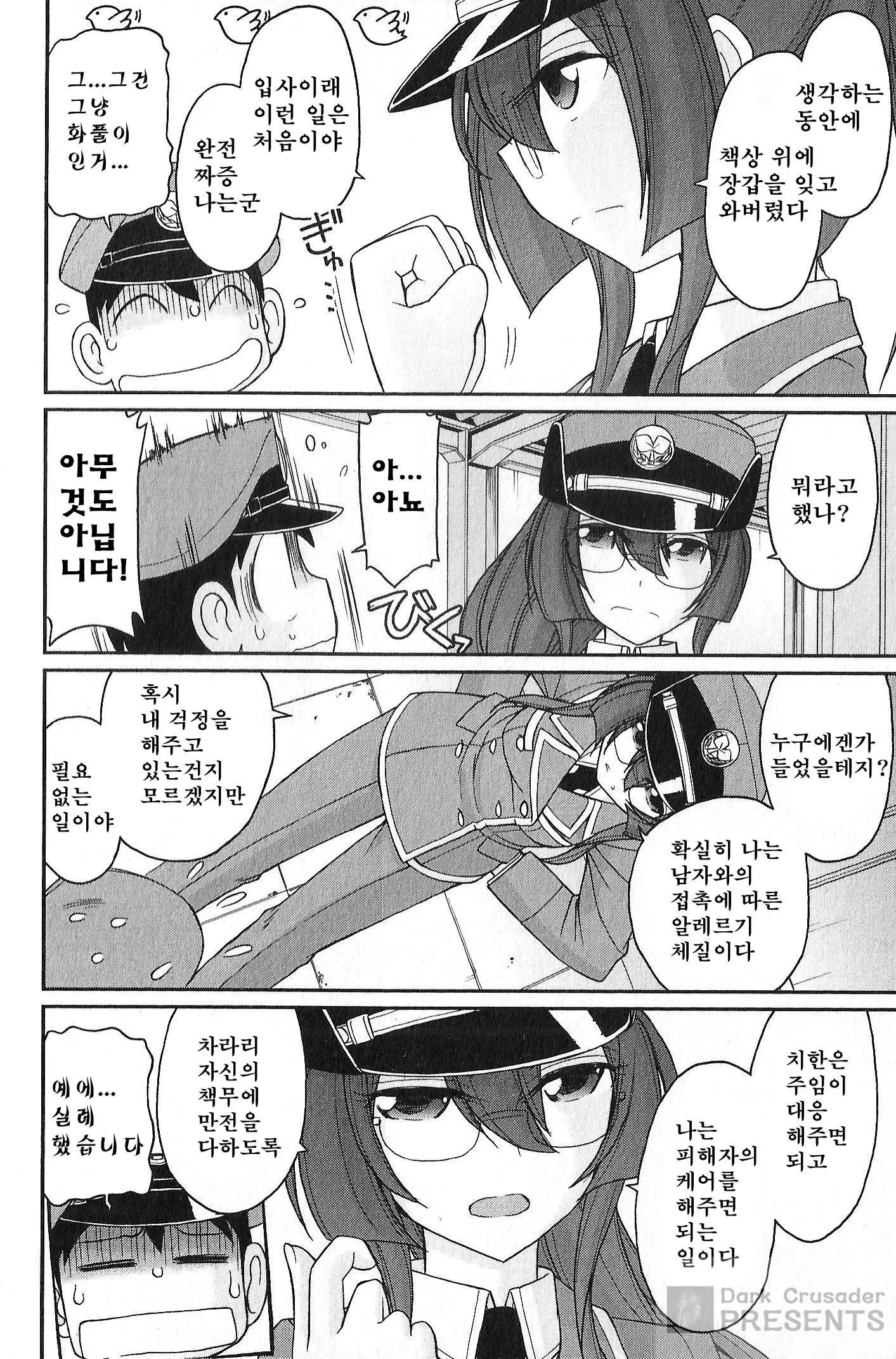 웹툰 이미지 99