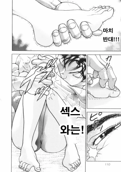 웹툰 이미지 97