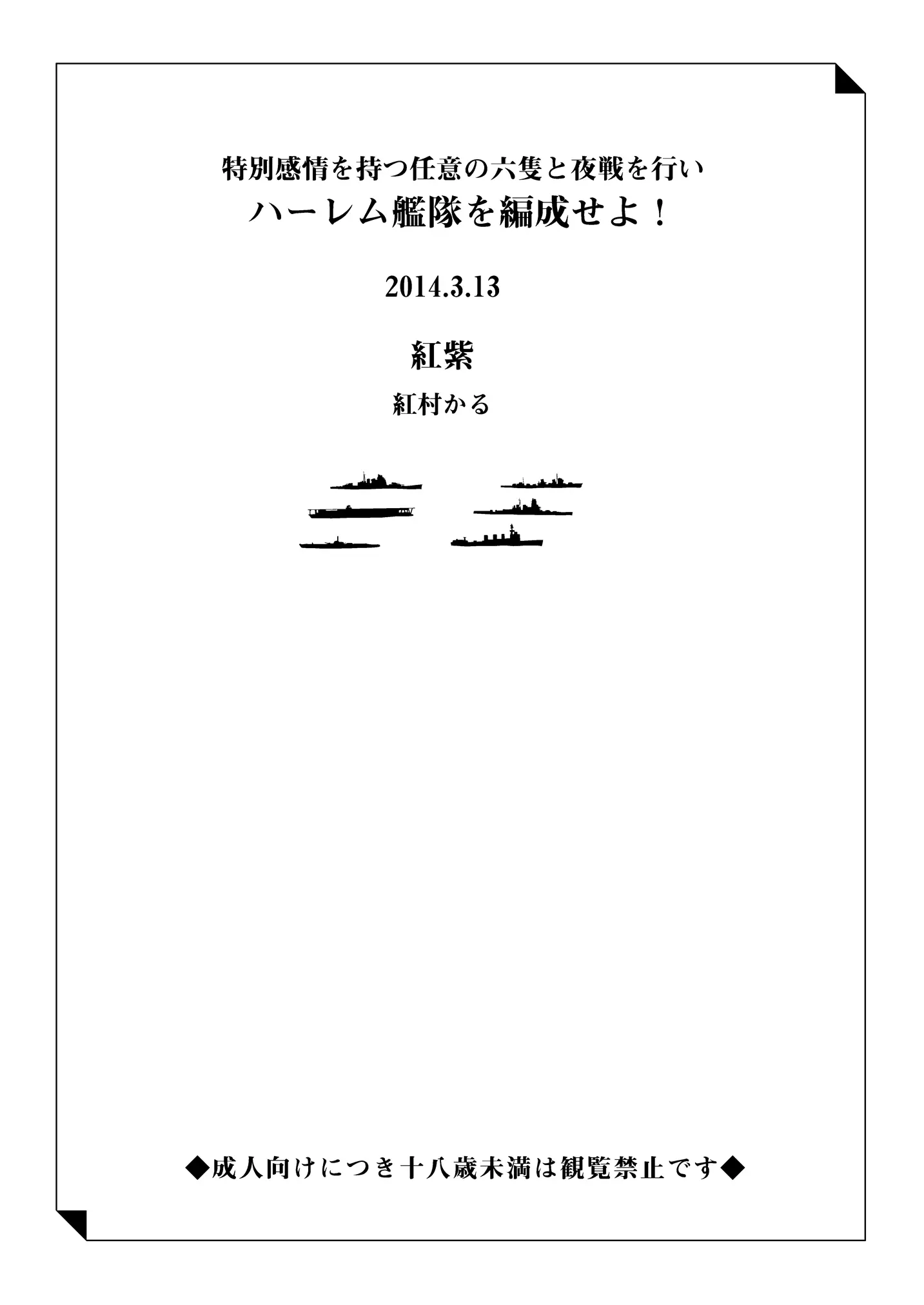 웹툰 이미지 23