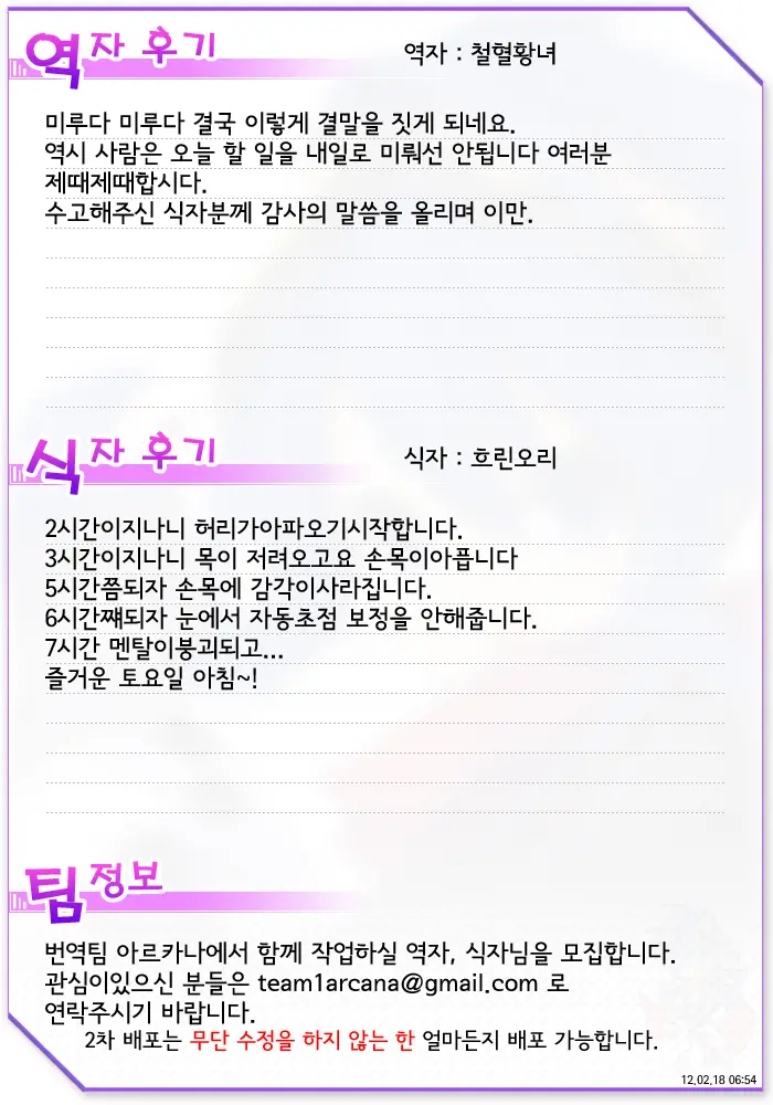 웹툰 이미지 0