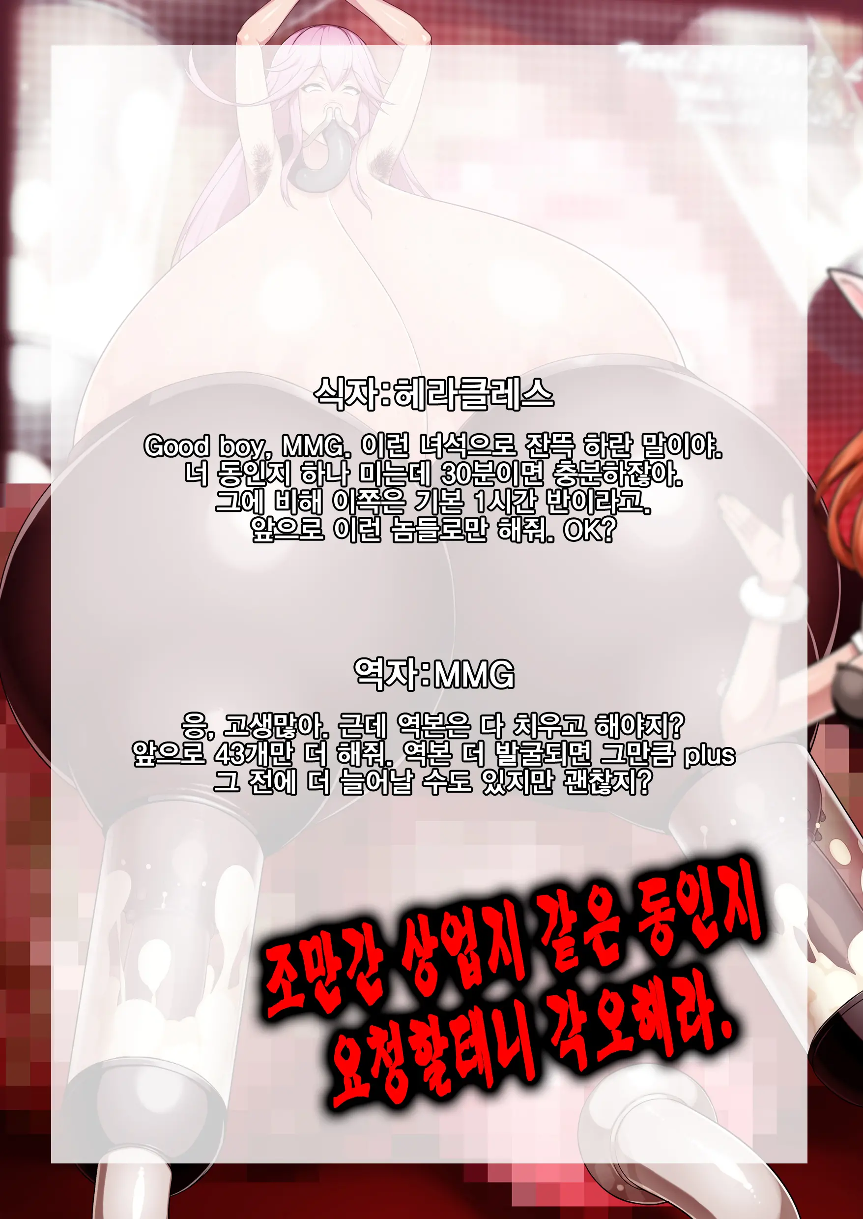웹툰 이미지 13