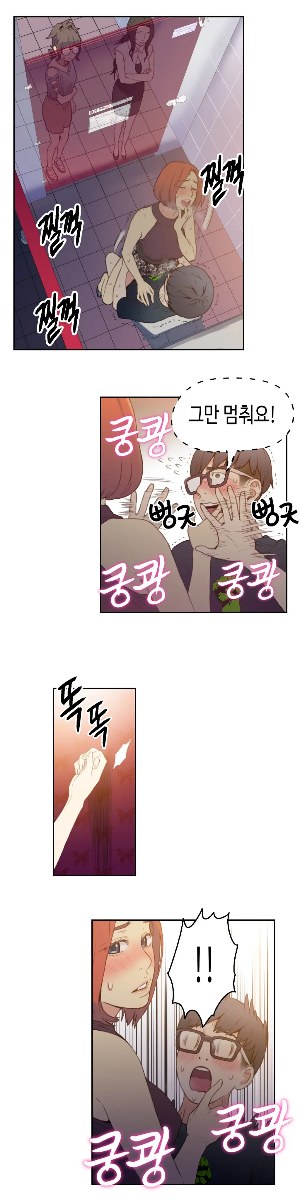 웹툰 이미지 133