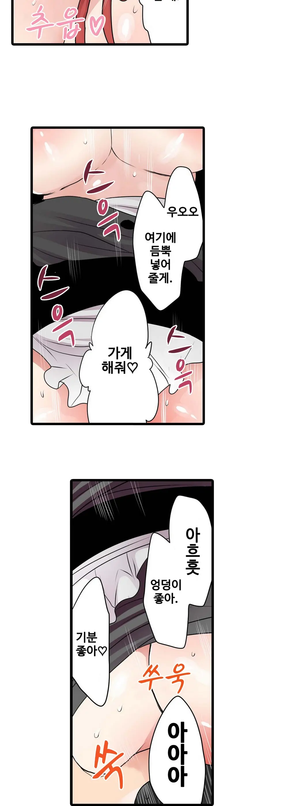 웹툰 이미지 77