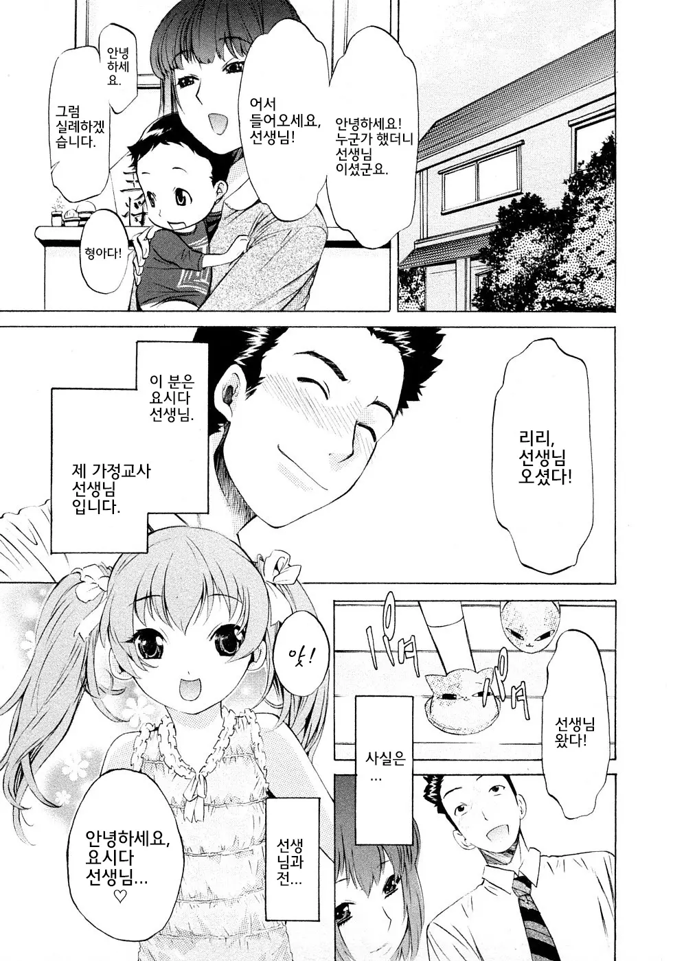 웹툰 이미지 133