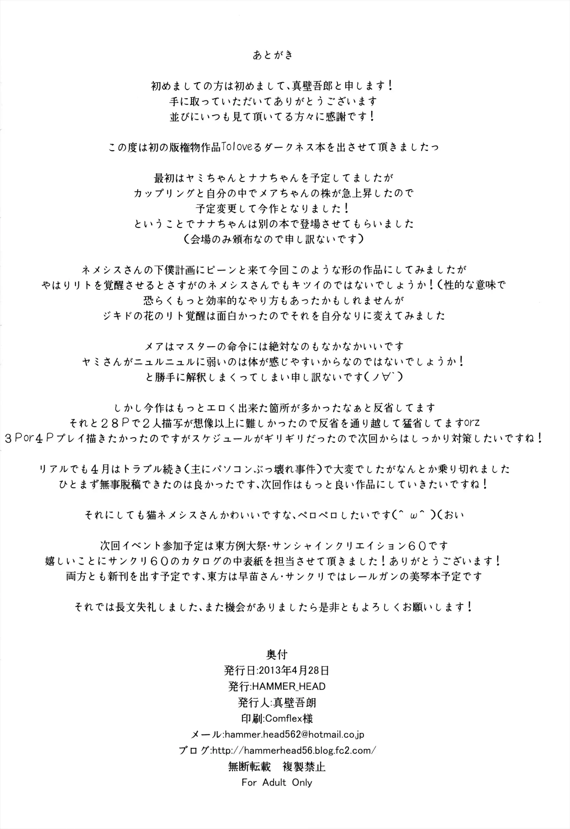 웹툰 이미지 26