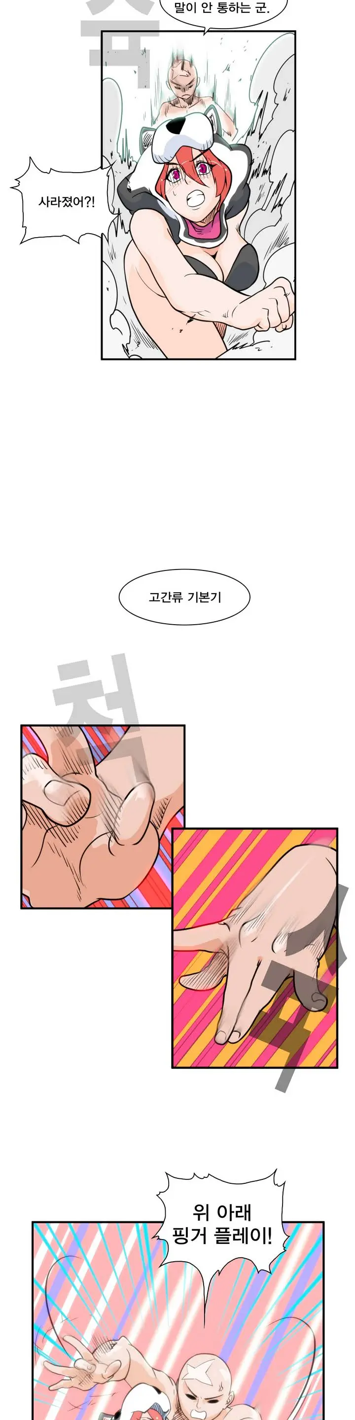 웹툰 이미지 50