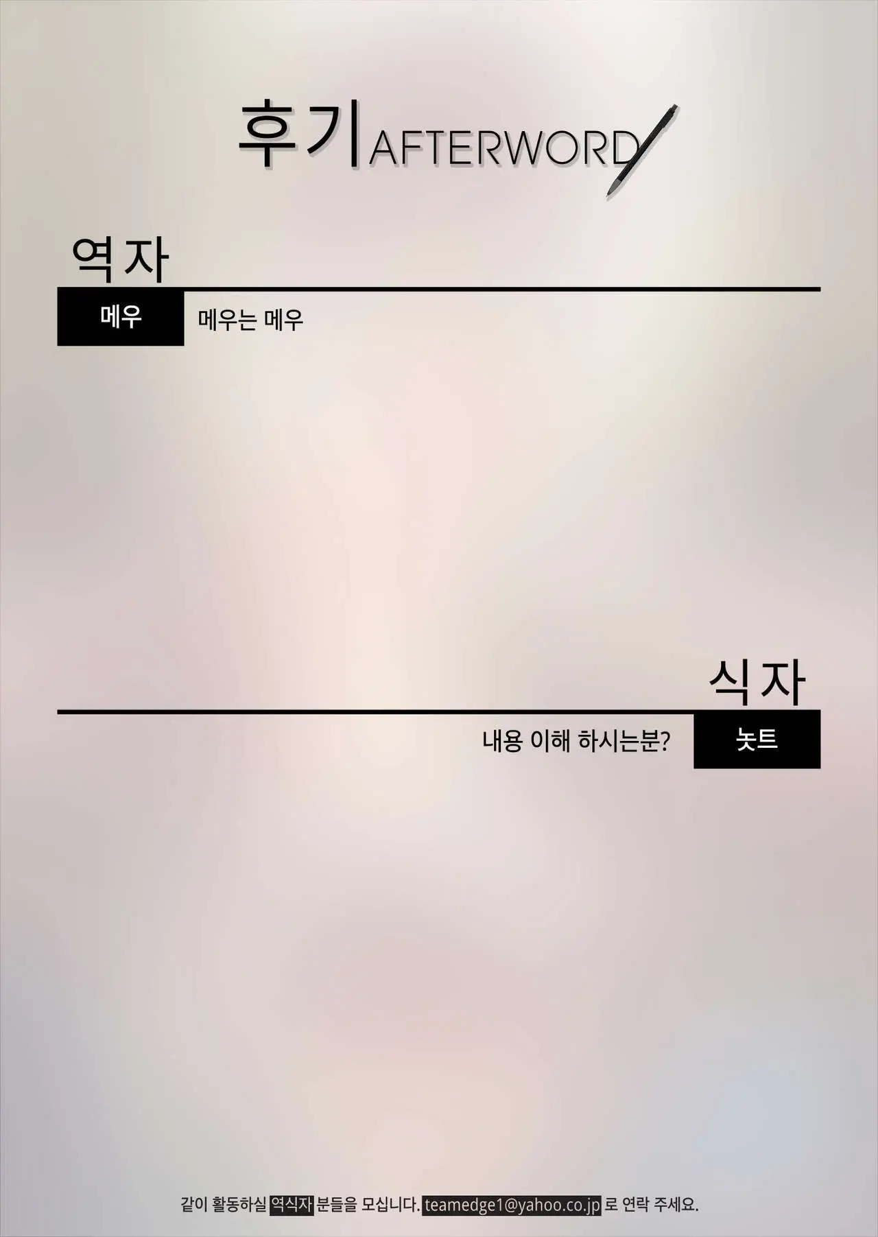 웹툰 이미지 33