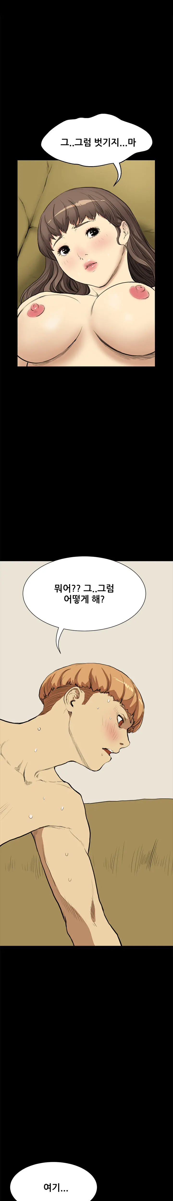 웹툰 이미지 178