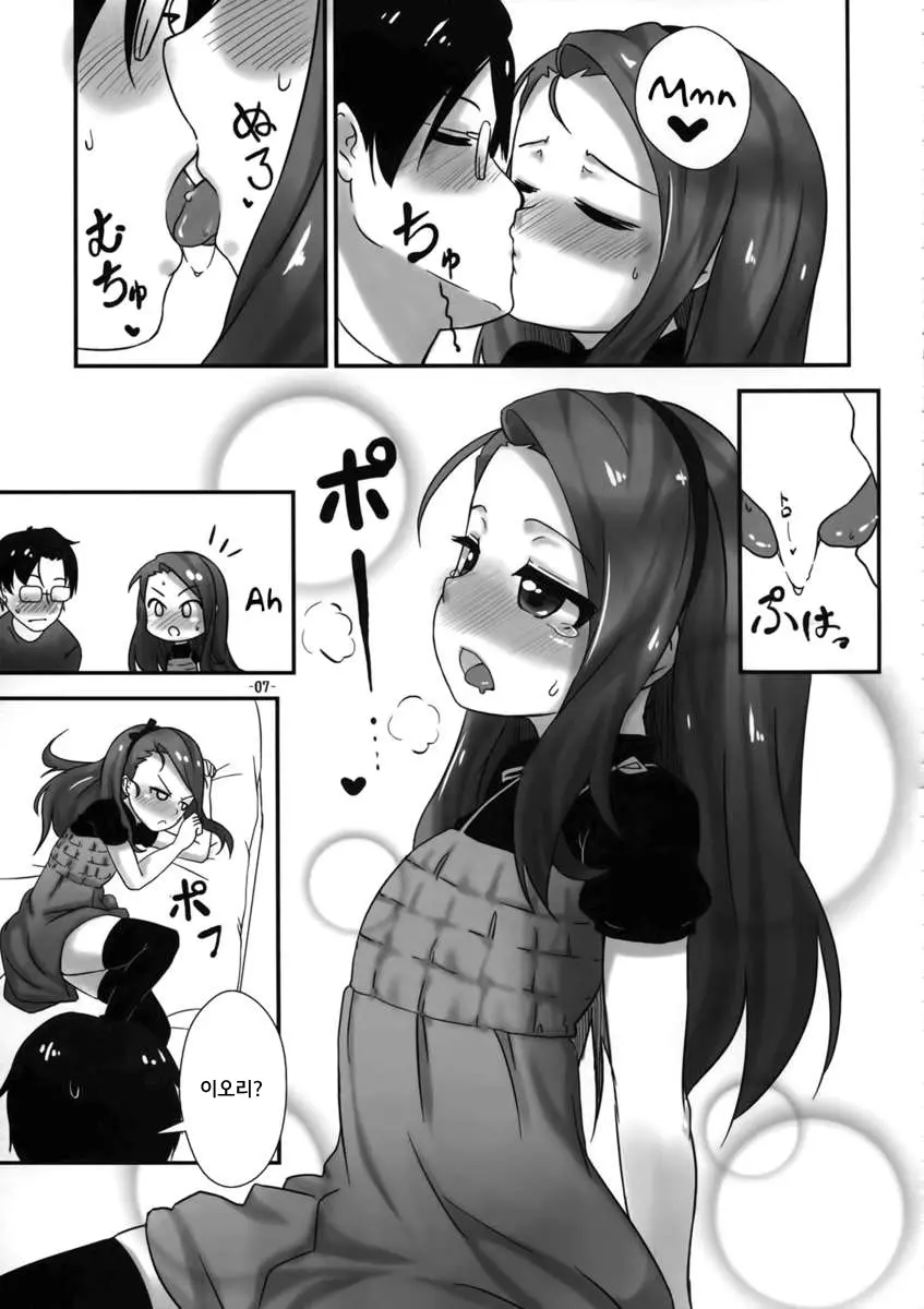 웹툰 이미지 6