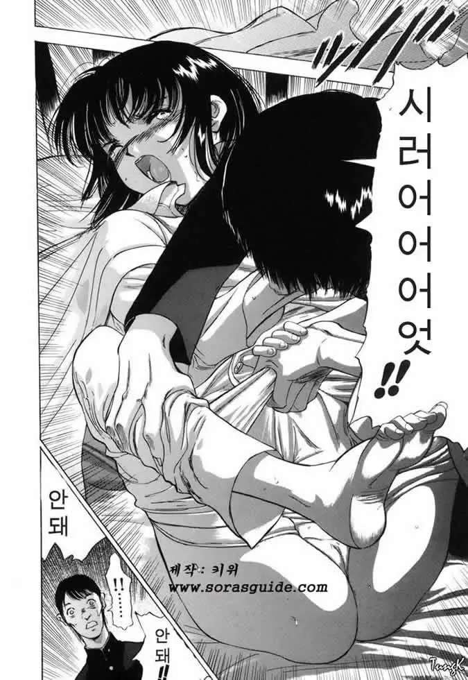 웹툰 이미지 88
