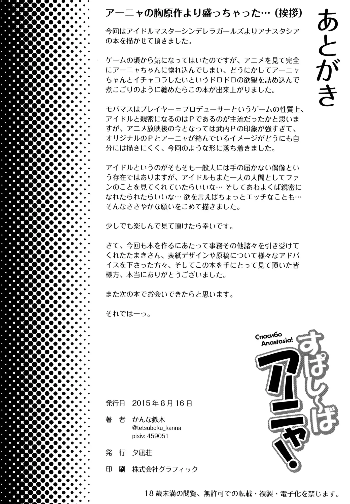 웹툰 이미지 24