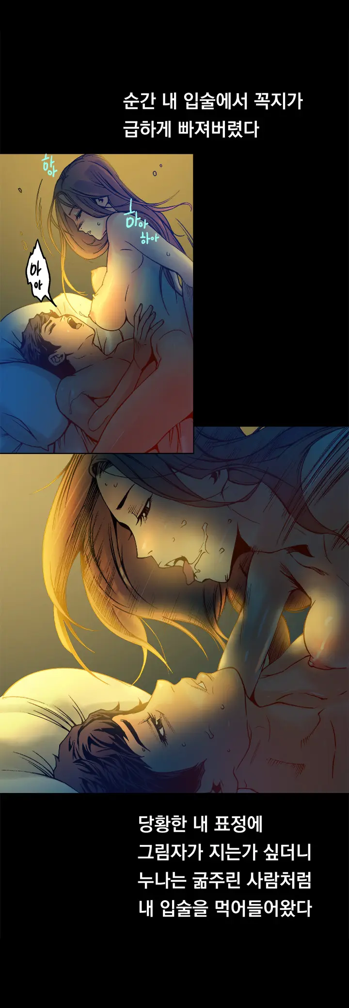웹툰 이미지 345