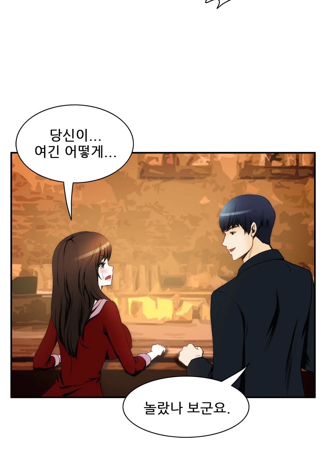웹툰 이미지 177