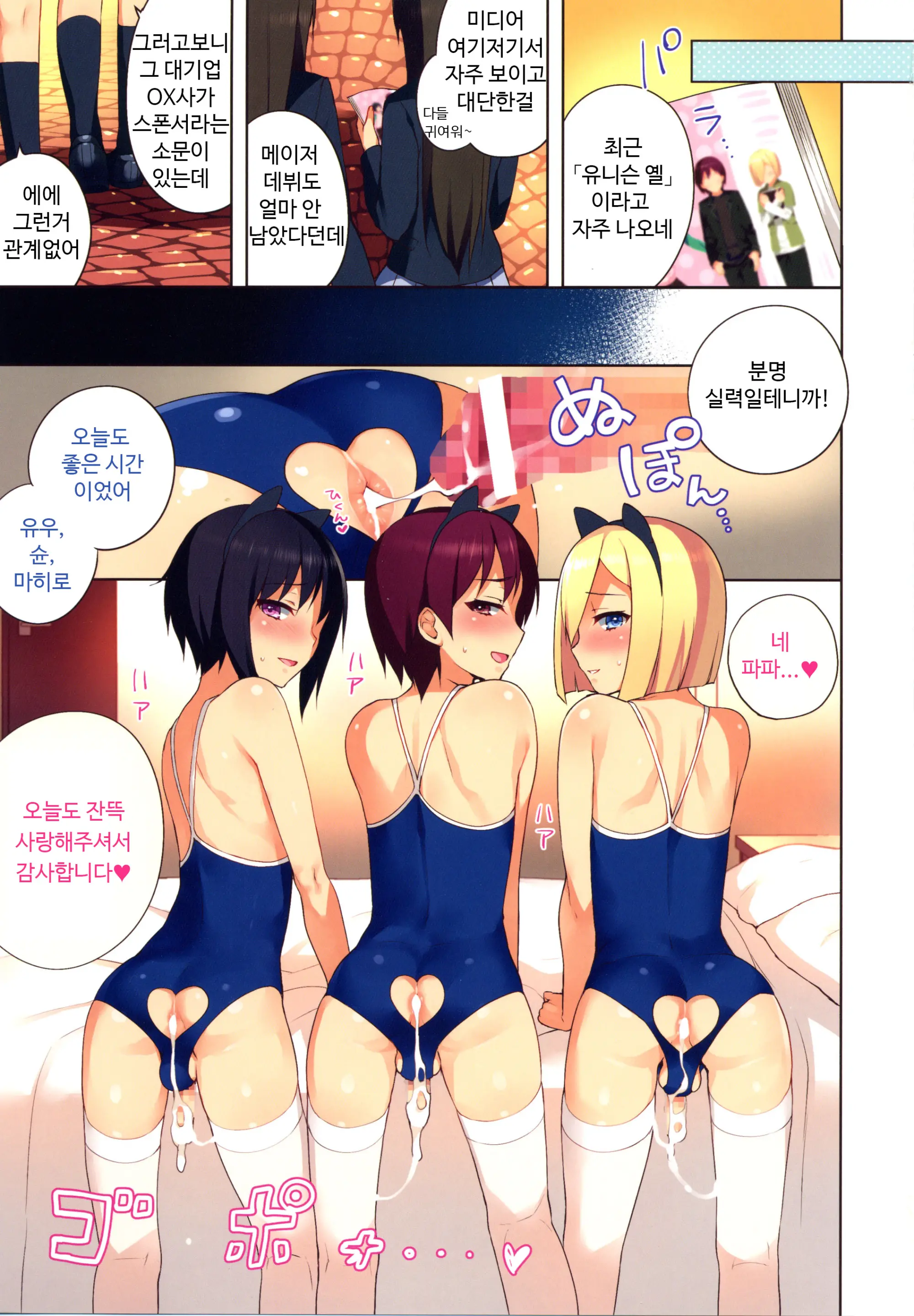 웹툰 이미지 18