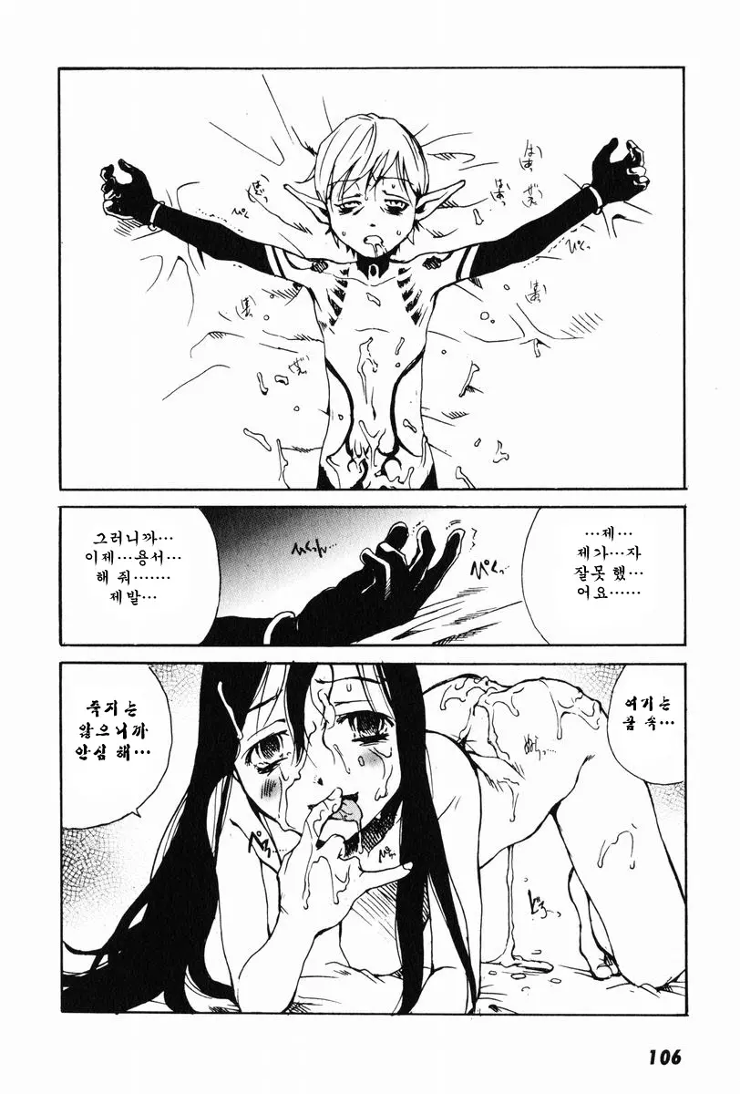 웹툰 이미지 44