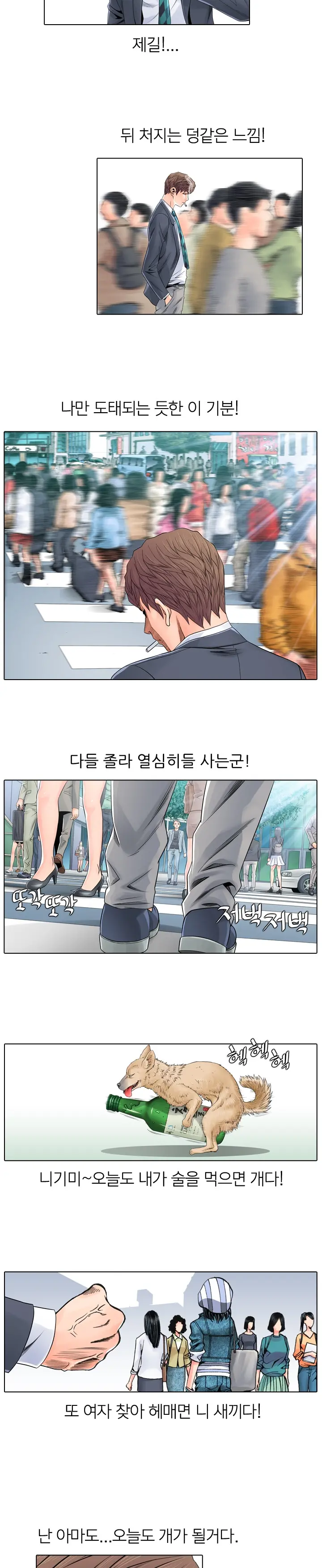 웹툰 이미지 42
