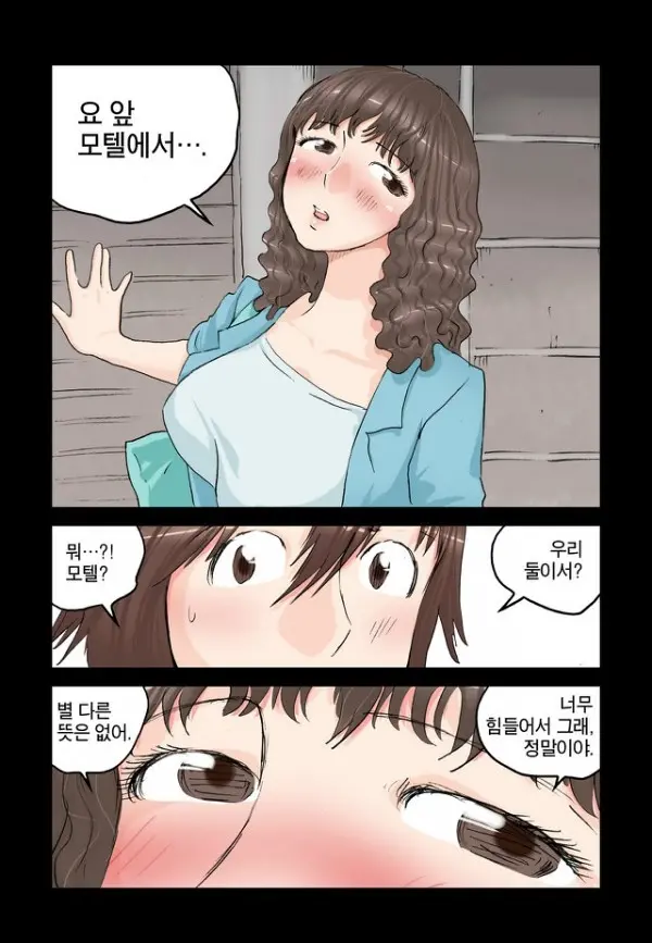 웹툰 이미지 203