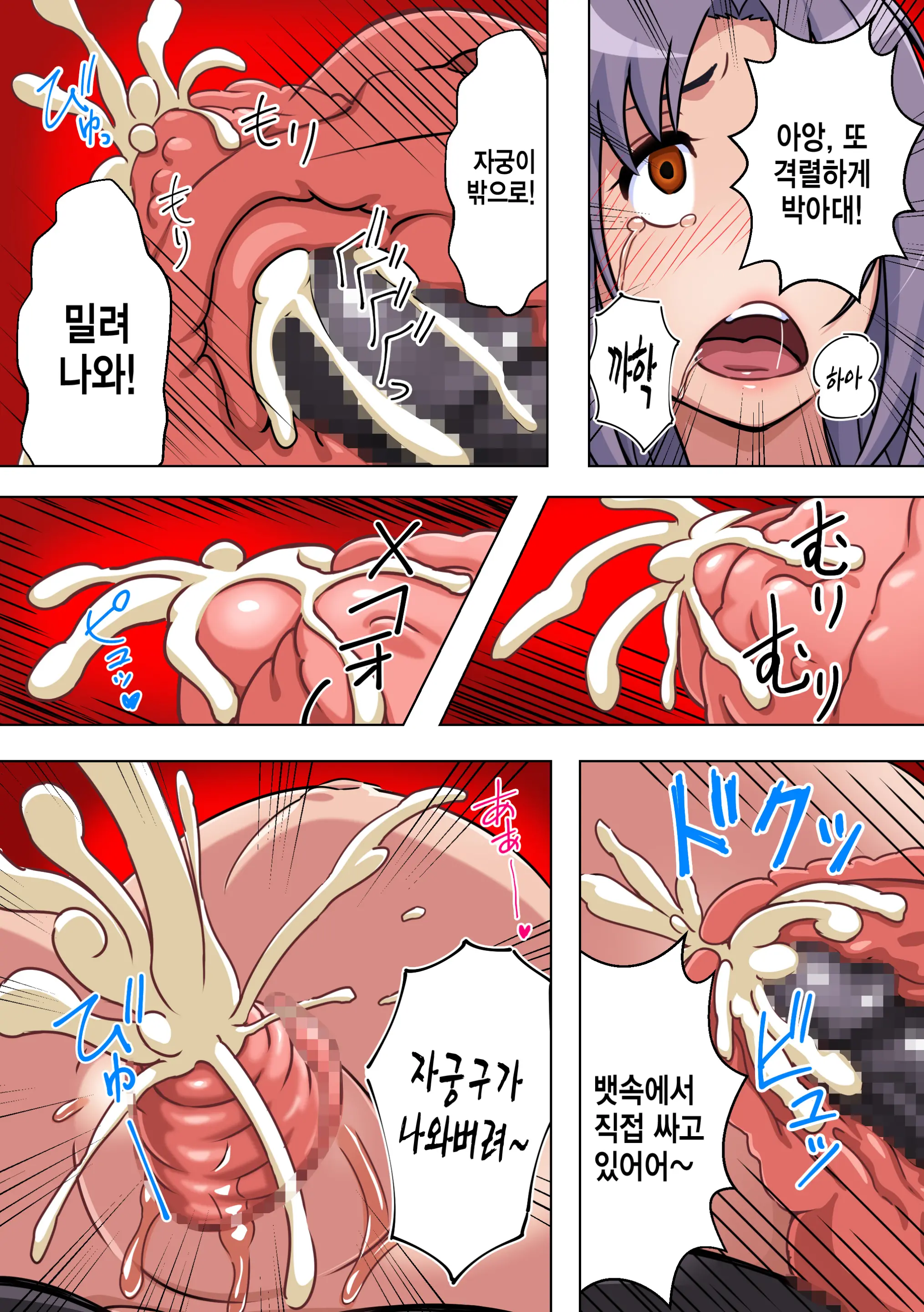 웹툰 이미지 17