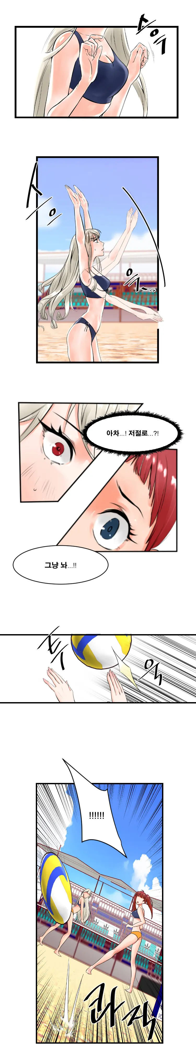웹툰 이미지 11