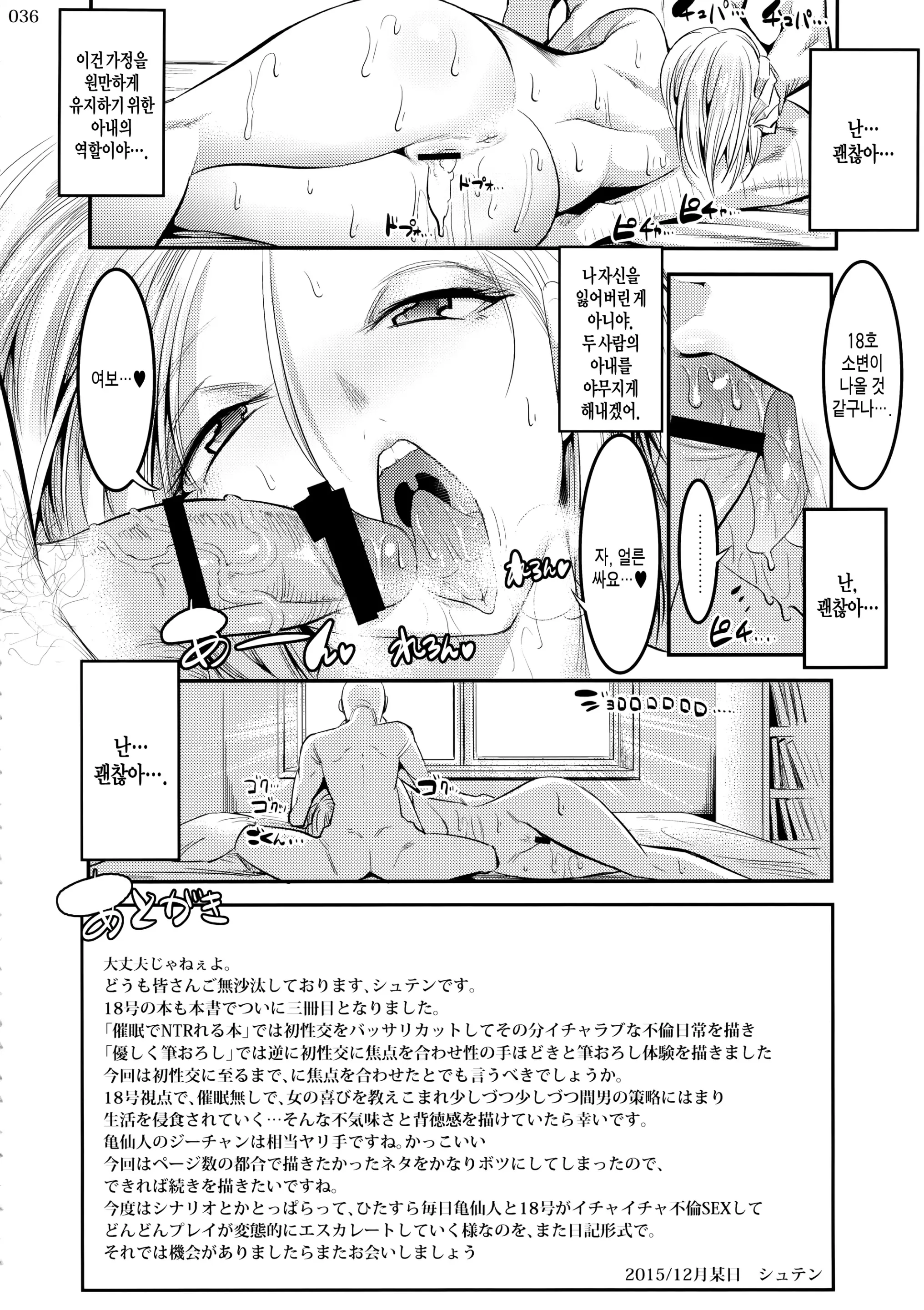웹툰 이미지 34