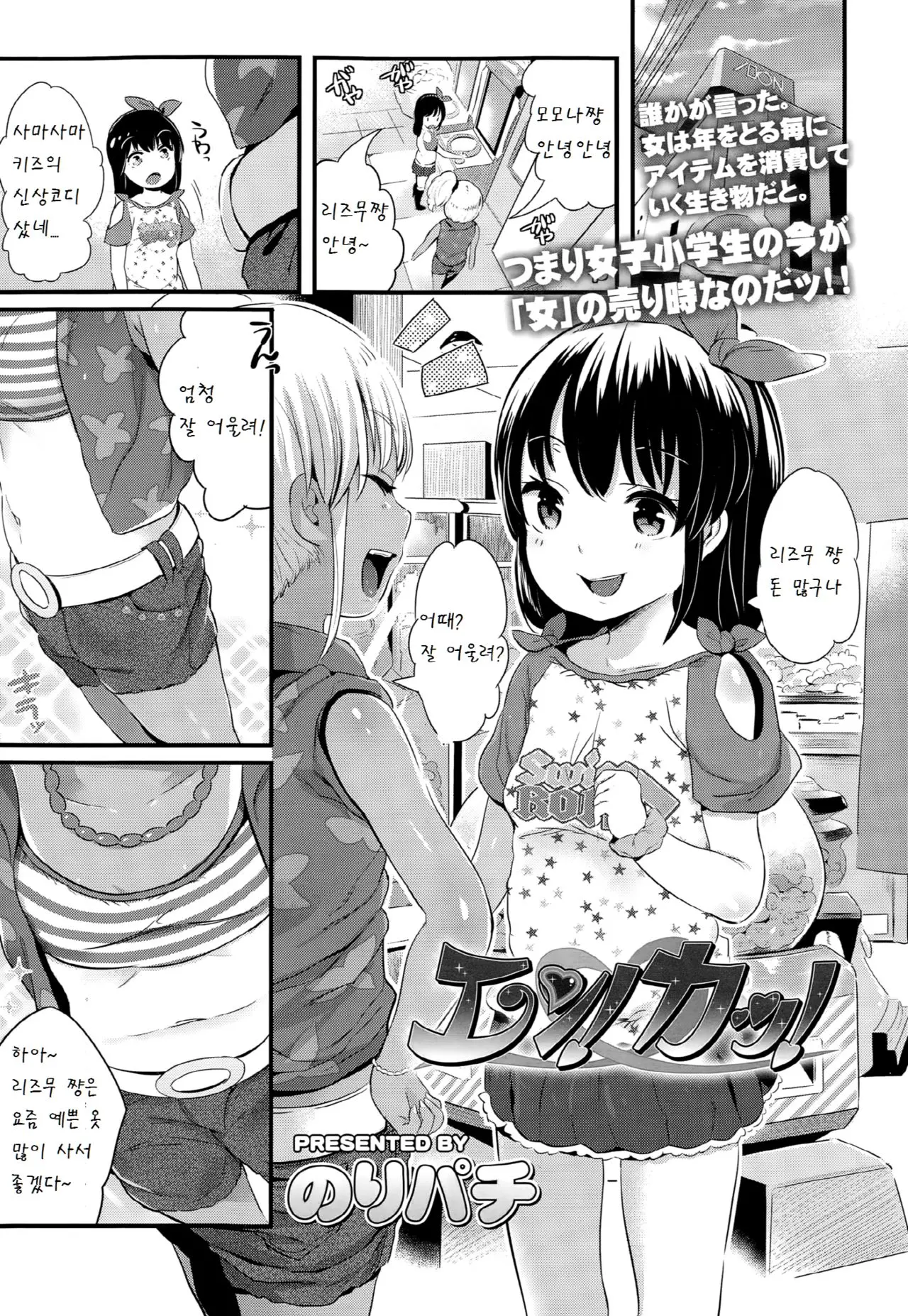 웹툰 이미지 0