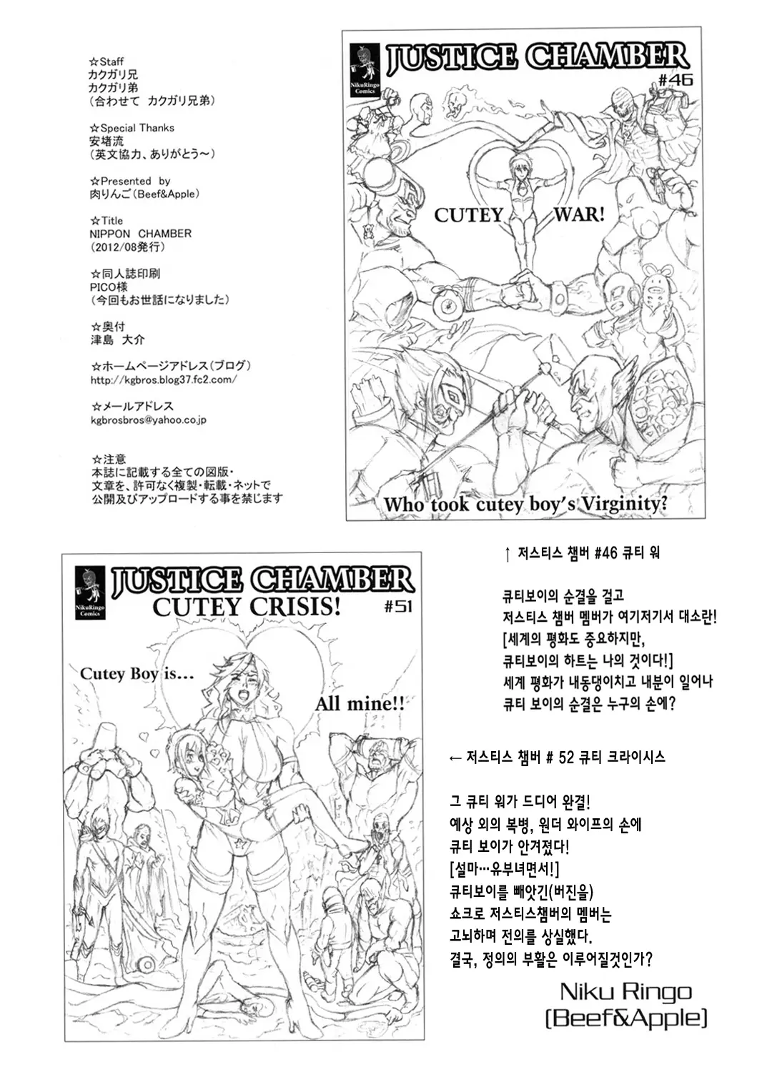 웹툰 이미지 45