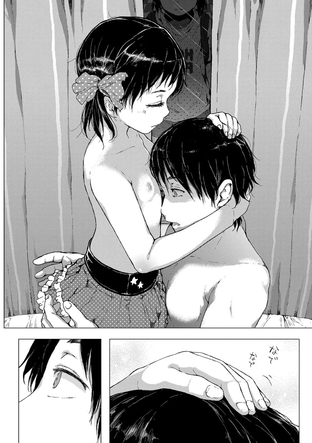웹툰 이미지 222